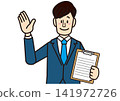 Business, office worker, proposal, announcement, guidance, explanation, report, recommendation, presentation, work, company, occupation, 141972726
