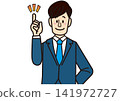 Business, office worker, announcement, information, proposal, explanation, presentation, support, pointing, best, recommendation, work 141972727