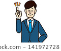 Business, office worker, announcement, information, proposal, explanation, presentation, support, pointing, best, recommendation, work 141972728
