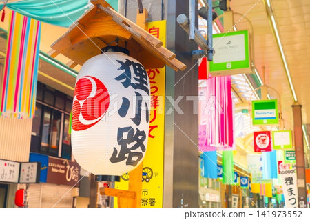 Sapporo downtown area/Tanukikoji shopping street Sapporo downtown area/Tanukikoji shopping street 141973552
