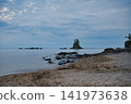 A quiet cove 141973638