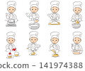 A person who works as a chef 141974388