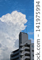 雲 141975994