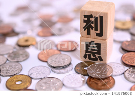 文字內容涉及利息,周圍環繞著日圓硬幣。 文字內容涉及利息,周圍環繞著日圓硬幣。 141976008