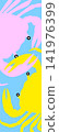 Crab handshake 141976399