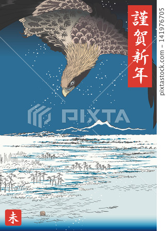 New Year's card for Fukagawa Suzaki Juman Tsubo, 2027 edition New Year's card for Fukagawa Suzaki Juman Tsubo, 2027 edition 141976705