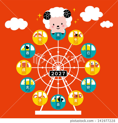 【2027年 - 羊年】十二生肖動物乘坐摩天輪的插圖(附生肖名稱) 【2027年 - 羊年】十二生肖動物乘坐摩天輪的插圖(附生肖名稱) 141977228