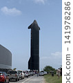Elon Musk's rocket, Starship 141978286