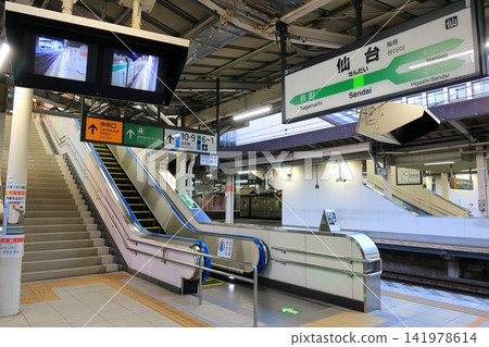 A scene from Sendai Station in Miyagi Prefecture (2023) A scene from Sendai Station in Miyagi Prefecture (2023) 141978614