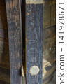 Whiskey barrels, storage facilities 141978671