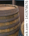 Whiskey barrels, storage facilities 141978676
