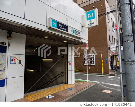 東京地鐵南北線下站2號出口的車站名牌 東京地鐵南北線下站2號出口的車站名牌 141980441