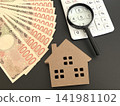 A house, money, a magnifying glass, and a calculator 141981102