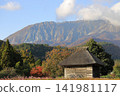 秋色裝飾著茅草屋和大山的景色。 141981117