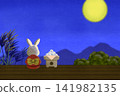 Moon-viewing illustration, pastel style 141982135