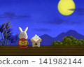 Moon-viewing illustration, pastel style 141982144