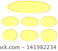 Simple frame material for decorating text - Yellow Circle 141982234