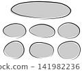 Simple frame material for decorating text - gray circle 141982236