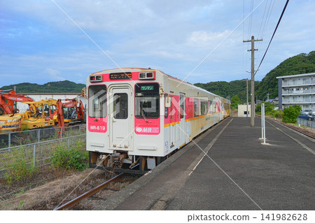 Shinshin Station Shinshin Station 141982628