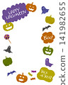 Halloween text + pumpkin + jack-o'-lantern + ghost + bat frame (vertical) 141982655