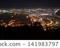 Night view of Hakodate 141983797
