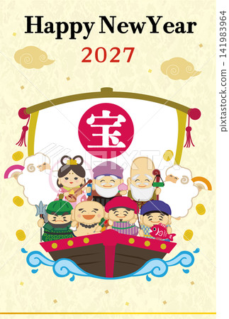 羊年(2027 年)新年賀卡模板:以手繪日式插圖為特色,描繪了七福神乘坐寶船的場景。 羊年(2027 年)新年賀卡模板:以手繪日式插圖為特色,描繪了七福神乘坐寶船的場景。 141983964