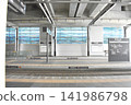 The platform at Toyama Station for streetcars 141986798