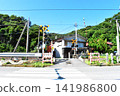 Level crossings in Boso 141986800