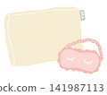 Hand-drawn illustration of a sleep pillow and eye mask for sleep care. 141987113