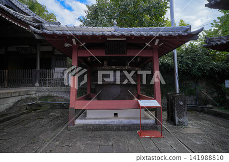 Sōfukuji Sōfukuji 141988810