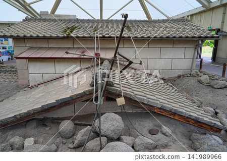 泥石流影響了房屋保護公園 泥石流影響了房屋保護公園 141989966