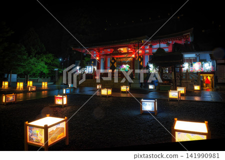 小山埃托羅節 小山埃托羅節 141990981