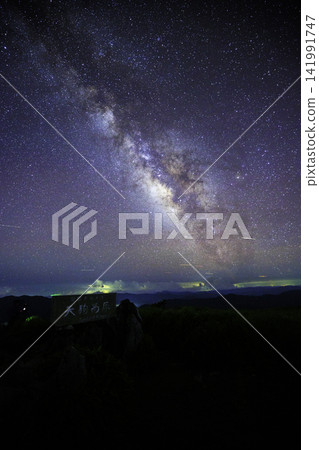 《Kochi Prefecture, Shikoku Karst, Tengu Plateau》 The Milky Way and starry sky at Shikoku Karst, Tengu Plateau 《Kochi Prefecture, Shikoku Karst, Tengu Plateau》 The Milky Way and starry sky at Shikoku Karst, Tengu Plateau 141991747