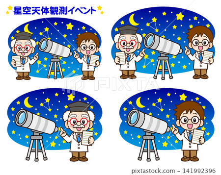 一組三幅插圖,描繪了一位醫生觀察星空的情景。 一組三幅插圖,描繪了一位醫生觀察星空的情景。 141992396
