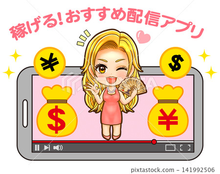 Chibi character illustration material 2 of a woman who earns money through video streaming. Chibi character illustration material 2 of a woman who earns money through video streaming. 141992506