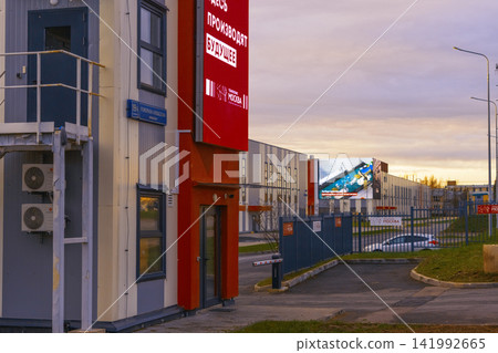 Industrial modular office building with red entrance and exterior air conditioning units at dusk Industrial modular office building with red entrance and exterior air conditioning units at dusk 141992665
