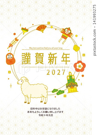 2027年羊年賀卡設計,日式圖案背景 2027年羊年賀卡設計,日式圖案背景 141993275