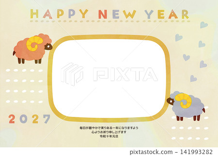 2027年綿羊相框新年卡 2027年綿羊相框新年卡 141993282