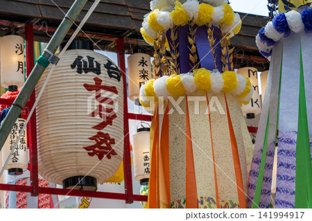 Colorful decorations at the Sendai Tanabata Festival Colorful decorations at the Sendai Tanabata Festival 141994917