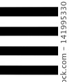 Black white design stripes lines abstract pattern texture contrast background monochrome zebra classic wallpaper backdrop 141995330