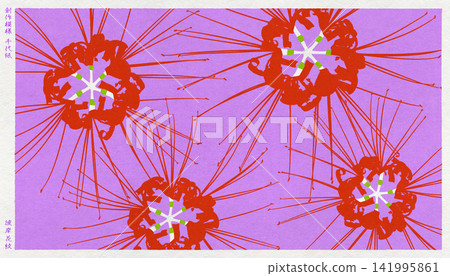 A modern Japanese-style creative washi paper featuring a woodblock print-like silhouette of a spider lily. A modern Japanese-style creative washi paper featuring a woodblock print-like silhouette of a spider lily. 141995861