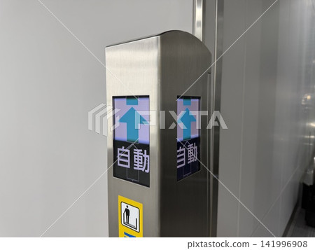 安裝在自動扶梯上的乘客上下車偵測感應器的引導顯示器 安裝在自動扶梯上的乘客上下車偵測感應器的引導顯示器 141996908
