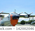US-1 Rescue Flying Boat 142002046