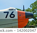 US-1 Rescue Flying Boat 142002047