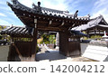 淡路島七福神巡禮：前往與帶來好運的七福神相關的寺廟巡禮－萬福寺 142004212