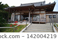 淡路島七福神巡禮：前往與帶來好運的七福神相關的寺廟巡禮－覺壽寺 142004219