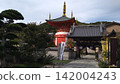 淡路島七福神巡禮：前往與帶來好運的七福神相關的寺廟進行巡禮－八丈寺 142004243