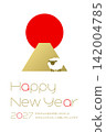 New Year's card 2027, Year of the Sheep (Happy New Year 2027, line width can be changed) 142004785