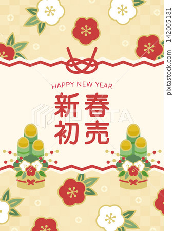 New Year's First Sale: New Year's background illustration material featuring plum blossoms and kadomatsu (New Year's pine decorations) - A4 vertical New Year's First Sale: New Year's background illustration material featuring plum blossoms and kadomatsu (New Year's pine decorations) - A4 vertical 142005181
