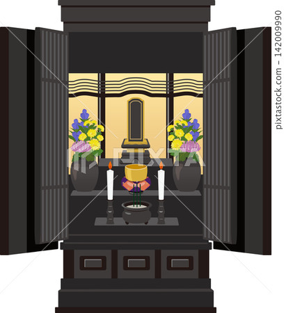 Altar Altar 142009990